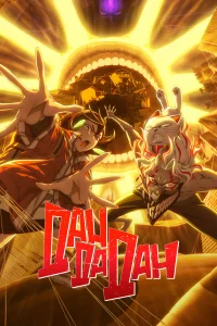 Дандадан 1-2 сезон